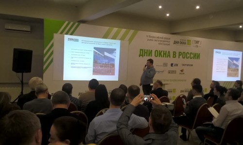 3-  Building Skin Russia 2019/   