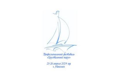      ѻ 25-26  2024 