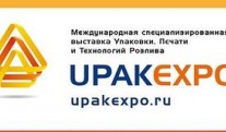 UPAKEXPO 2025